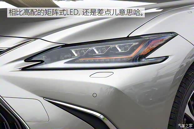 雷克萨斯 雷克萨斯ES 2018款 260 F SPORT