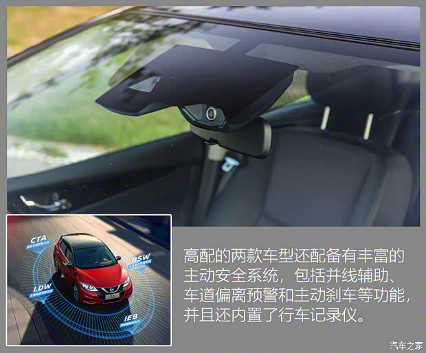 東風(fēng)日產(chǎn) 騏達(dá)TIIDA 2021款 1.6L CVT智尊版