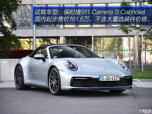 保时捷 保时捷911 2019款 Carrera S Cabriolet 3.0T 保时捷 保时捷911 2019款 Carrera S Cabriolet 3.0T