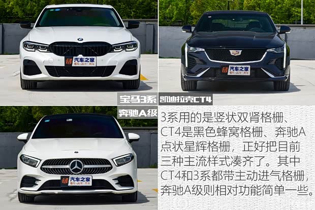 上汽通用凯迪拉克 凯迪拉克CT4 2020款 28T 精英型