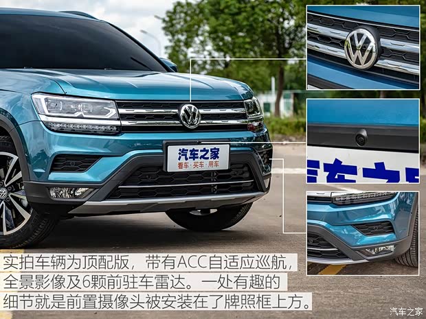 上汽大眾 途岳 2018款 基本型