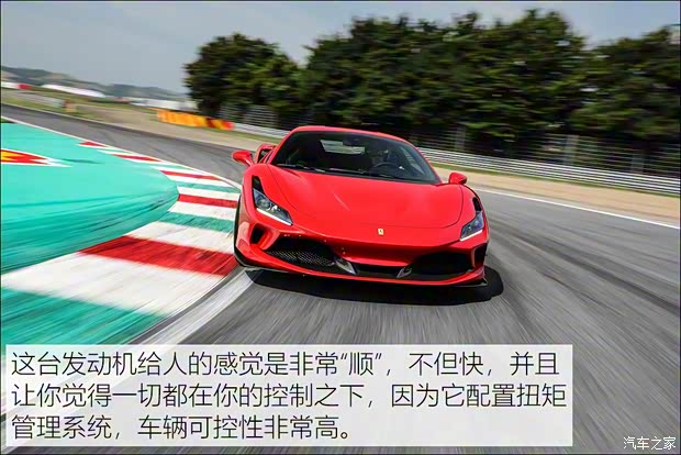 法拉利 F8 Tributo 2019款 3.9T V8 法拉利 F8 Tributo 2019款 3.9T V8