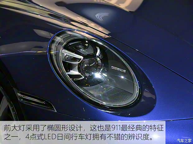 保時(shí)捷 保時(shí)捷911 2019款 Carrera 4S Cabriolet 3.0T