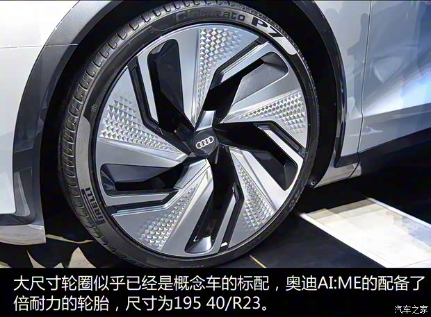 奧迪(進(jìn)口) 奧迪AI:ME 2019款 Concept