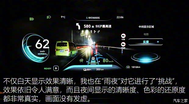 上汽集团 荣威MARVEL X 2018款 后驱版