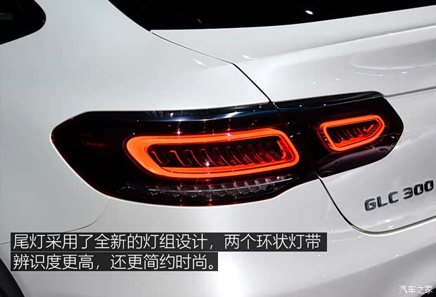 奔驰(进口) 奔驰GLC(进口) 2020款 GLC 300 4MATIC 轿跑SUV