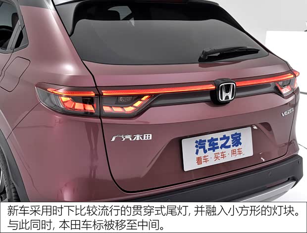 广汽本田 缤智 2023款 1.5L CVT高配版 广汽本田 缤智 2023款 1.5L CVT高配版