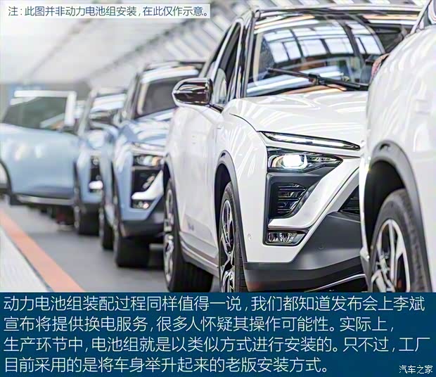 蔚来 蔚来ES8 2018款 创始版 蔚来 蔚来ES8 2018款 创始版