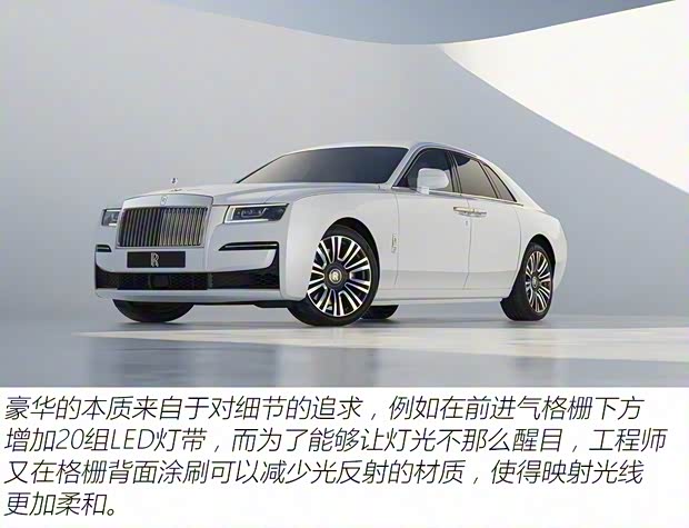 勞斯萊斯 古思特 2021款 基本型