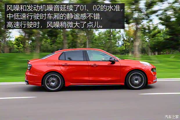 领克 领克03 2018款 基本型