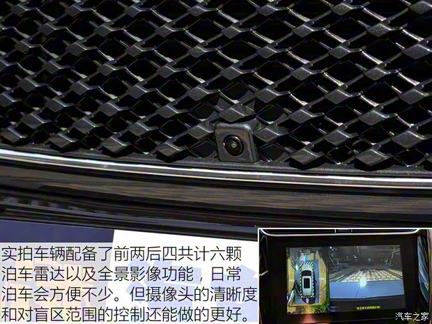 長安汽車 歐尚COSMOS(科尚) 2019款 1.5T 手動旗艦型