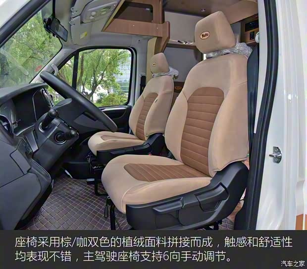 南京依维柯 依维柯欧胜 2018款 3.0T 自动4.5吨长轴单排底盘F1C