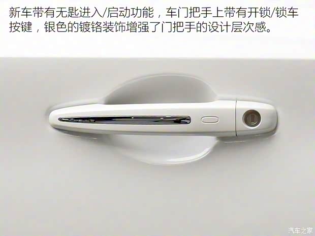 广汽乘用车 传祺GA6 2019款 基本型