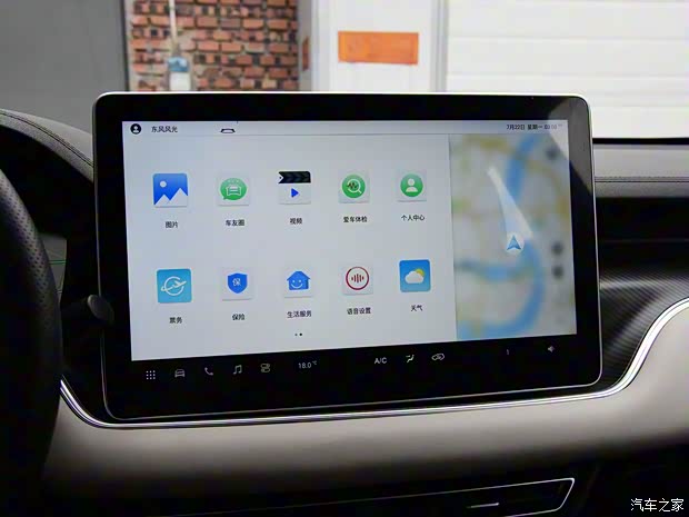 东风小康 东风风光580 2019款 Pro 高配 东风小康 东风风光580 2019款 Pro 高配