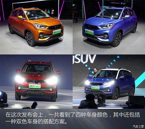 合眾新能源 哪吒N01 2018款 基本型