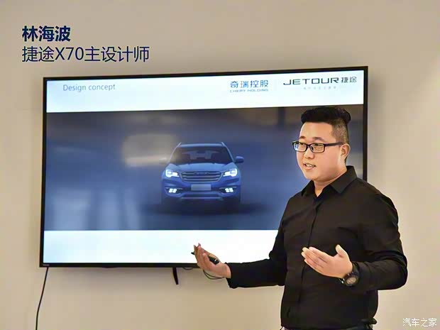 奇瑞汽車 捷途X70 2018款 基本型