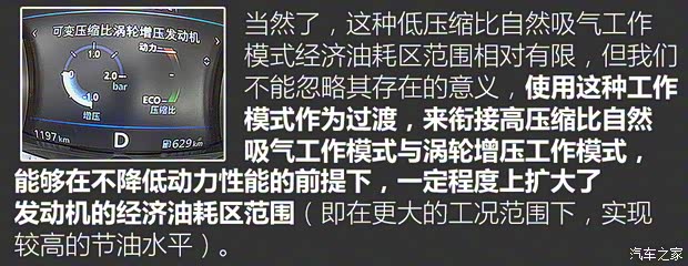 東風(fēng)日產(chǎn) 天籟 2019款 2.0T XL Upper 智享版