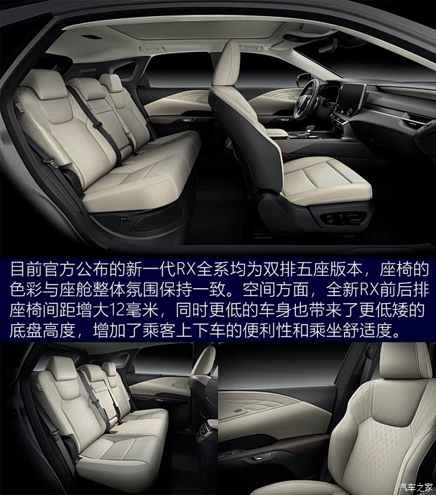 雷克萨斯 雷克萨斯RX 2023款 500h F SPORT Performance 