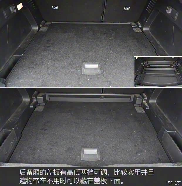 东风雪铁龙 天逸 C5 AIRCROSS 2017款 380THP 旗舰型 东风雪铁龙 天逸 C5 AIRCROSS 2017款 380THP 旗舰型