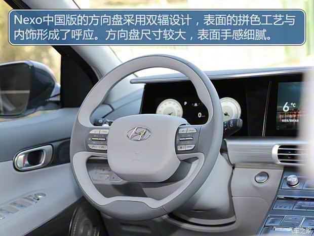 现代(进口) Nexo 2022款 中国版 现代(进口) Nexo 2022款 中国版