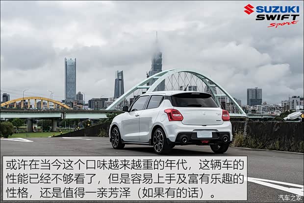 鈴木(進口) 速翼特 2022款 Sport 中國臺灣版