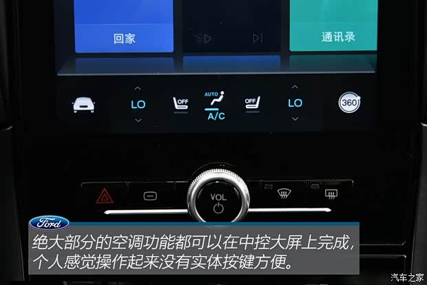 长安福特 锐界 2019款 ST 长安福特 锐界 2019款 ST