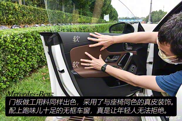 奔驰(进口) 奔驰CLA 2020款 CLA 260 4MATIC 猎跑车