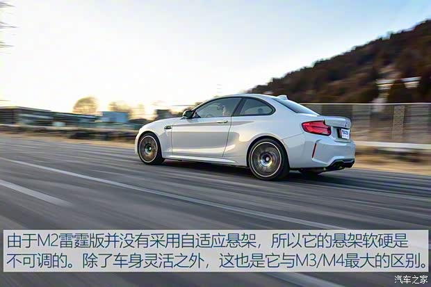 宝马M 宝马M2 2018款 M2 雷霆版 宝马M 宝马M2 2018款 M2 雷霆版