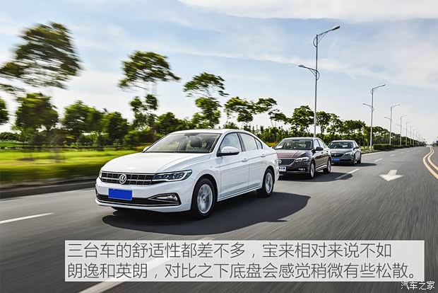 一汽-大众 宝来 2019款 1.5L 自动舒适型