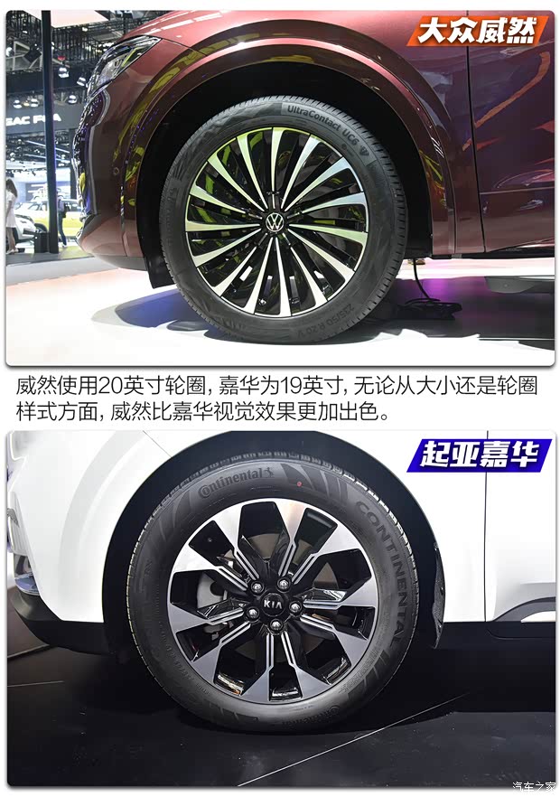 上汽大眾 威然 2020款 380TSI 旗艦版