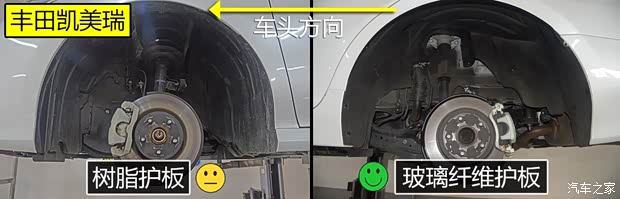 广汽丰田 凯美瑞 2018款 2.5HQ 旗舰版 广汽丰田 凯美瑞 2018款 2.5HQ 旗舰版