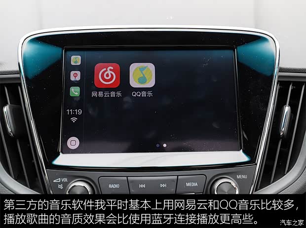 上汽通用雪佛兰 科鲁泽 2019款 RS 330T 自动痛快版 国VI