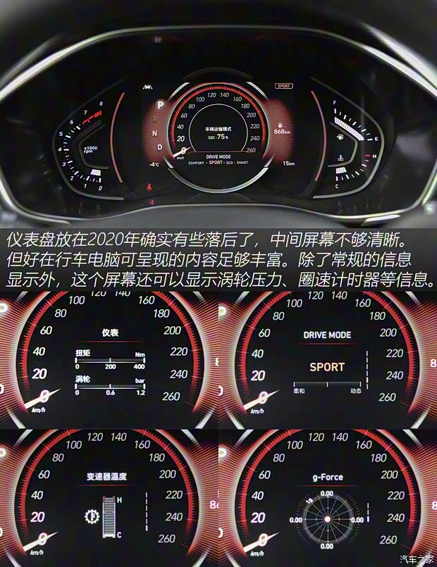 北京现代 菲斯塔 2021款 280TGDi 劲享版 北京现代 菲斯塔 2021款 280TGDi 劲享版