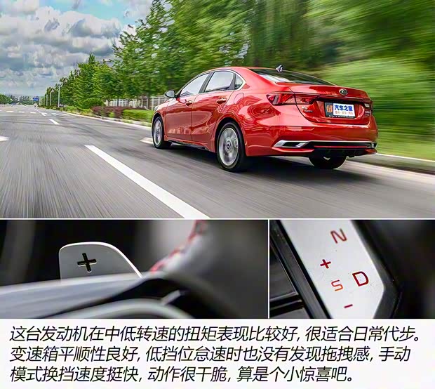 東風(fēng)悅達(dá)起亞 起亞K3 2019款 1.4T DCT GT-Line智享運(yùn)動(dòng)版 東風(fēng)悅達(dá)起亞 起亞K3 2019款 1.4T DCT GT-Line智享運(yùn)動(dòng)版