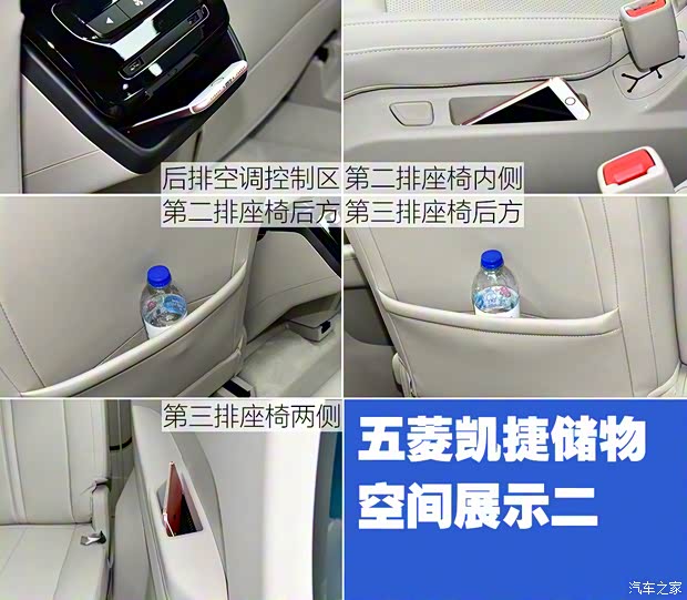 上汽通用五菱 五菱凯捷 2020款 基本型