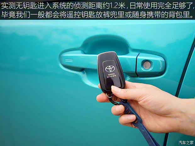 广汽丰田 丰田C-HR 2018款 2.0L 豪华版 国V 广汽丰田 丰田C-HR 2018款 2.0L 豪华版 国V