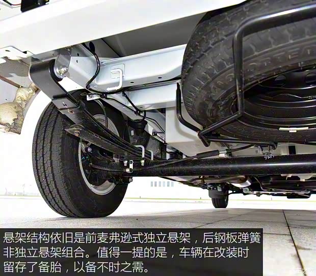 上汽大通 上汽大通V80 2018款 2.5T AMT傲运通长轴高顶6/7/10座