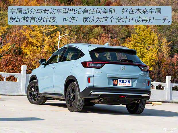 东风本田 本田XR-V 2020款 220 TURBO CVT旗舰版 东风本田 本田XR-V 2020款 220 TURBO CVT旗舰版