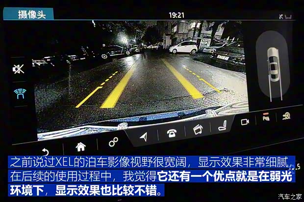 奇瑞捷豹路虎 捷豹XEL 2018款 2.0T 200PS 首发限量版 奇瑞捷豹路虎 捷豹XEL 2018款 2.0T 200PS 首发限量版