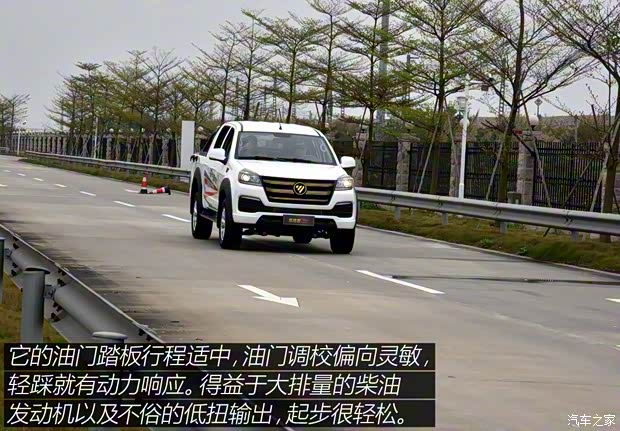 福田汽車(chē) 拓陸者 2019款 2.0T E7 手動(dòng)四驅(qū)靜享版中配標(biāo)箱4F20TC2