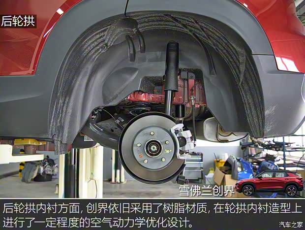 上汽通用雪佛兰 创界 2019款 435T RS 自动四驱悍锐版 国VI 上汽通用雪佛兰 创界 2019款 435T RS 自动四驱悍锐版 国VI