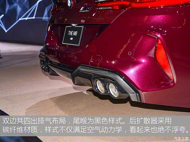 寶馬M 寶馬M8 2020款 M8 四門轎跑車 雷霆版