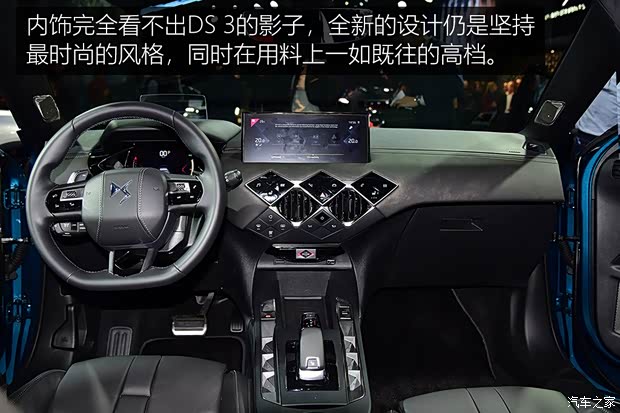 雪铁龙(进口) DS 3 2019款 Crossback