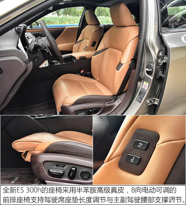 雷克萨斯 雷克萨斯ES 2018款 300h 行政版 国V