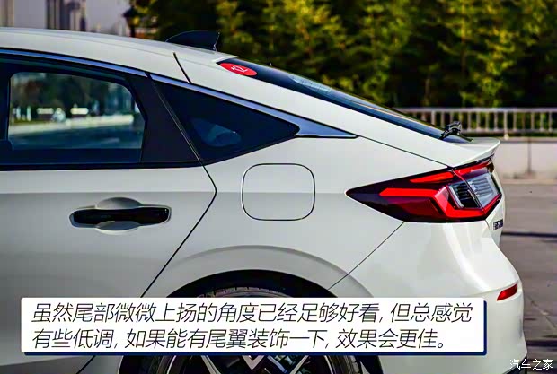 东风本田 思域 2023款 HATCHBACK 2.0L e:HEV 高配版
