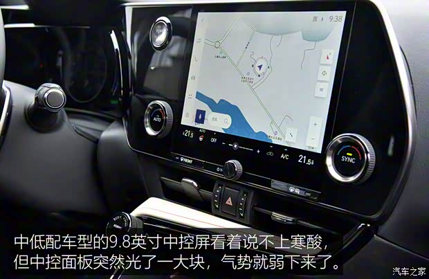 雷克薩斯 雷克薩斯NX 2022款 350h 全驅 創領版 雷克薩斯 雷克薩斯NX 2022款 350h 全驅 創領版