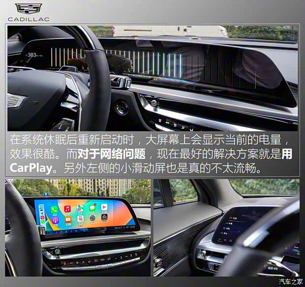 上汽通用凱迪拉克 LYRIQ銳歌 2022款 后驅長續航豪華版 上汽通用凱迪拉克 LYRIQ銳歌 2022款 后驅長續航豪華版