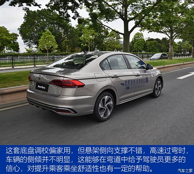 一汽-大眾 寶來 2023款 280TSI DSG尊行版