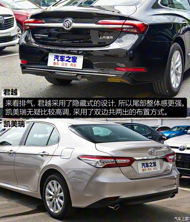 上汽通用別克 君越 2021款 552T 豪華型