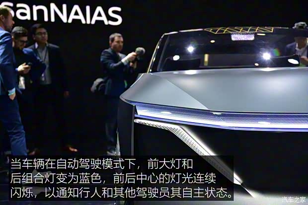 日產(chǎn)(進(jìn)口) 日產(chǎn)IMs 2019款 Concept